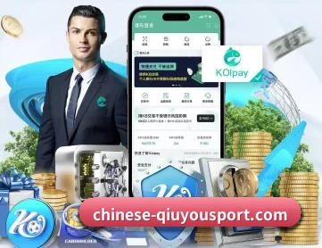 球友体育 APP