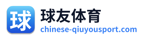 球友体育 Logo